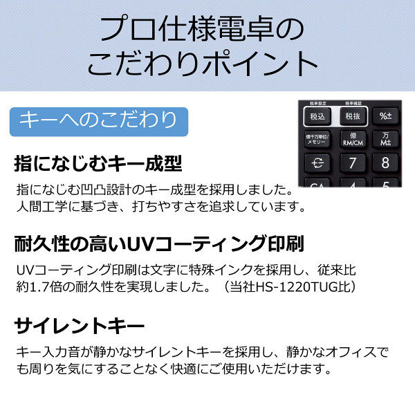 キヤノン 実務電卓 ブラック 卓上 KS-1220TU-BK - アスクル