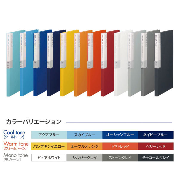 クリアファイル AA isshoni.カスタムパーツ インデックスファイル B6 クリア S2448