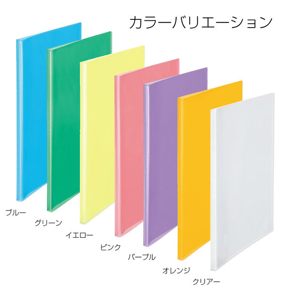 プラス シンプルクリアーファイル20P FC-220SC PK 1冊 - アスクル