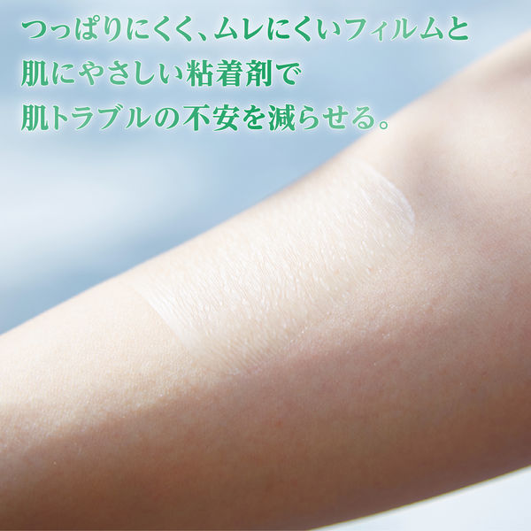 skinix エアウォールIVレギュラータイプNo4050R 40mm×50mm YB