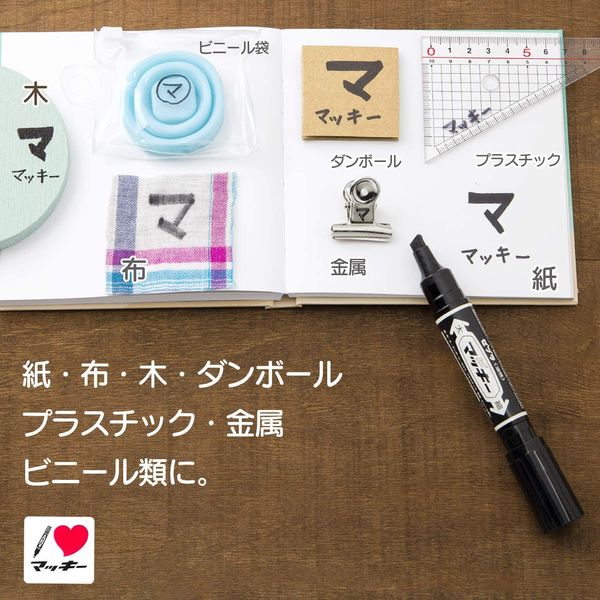 ゼブラ ハイマッキー 太字/細字 黒 1本 油性マーカー 油性ペン