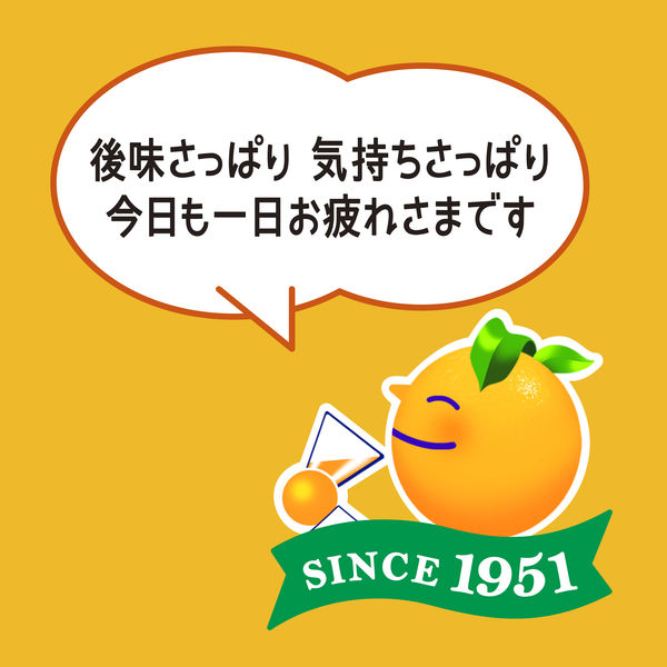 アサヒ飲料 バヤリースオレンジ 280ml 1箱（24本入） - アスクル