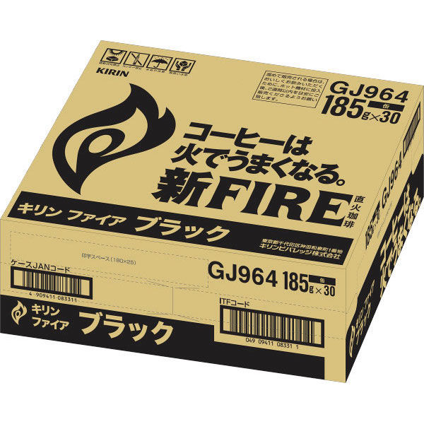 缶コーヒー】KIRIN FIRE（キリン ファイア） ブラック 185g 1箱（30缶入） - アスクル