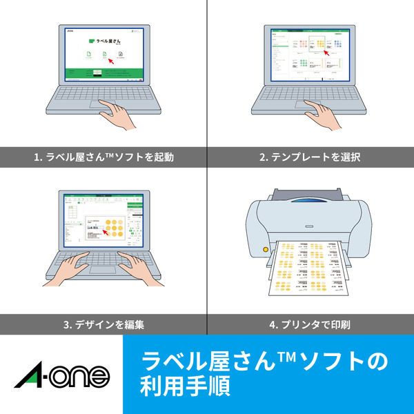 エーワン ラベルシール CD/DVD インクジェット マット紙 白 2面 標準