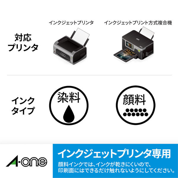 エーワン 手作りステッカー 耐水耐光 強粘着 インクジェット 光沢フィルムメタリックシルバー はがきサイズノーカット1面  1袋（2セット入）29426（取寄品）