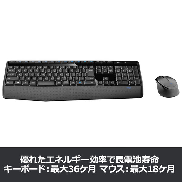 ロジクール ワイヤレスキーボード＋マウスセット 静音モデルセット MK345 フルキーボード/メンブレン式/日本語108キー サイレントワイヤレスコンボ