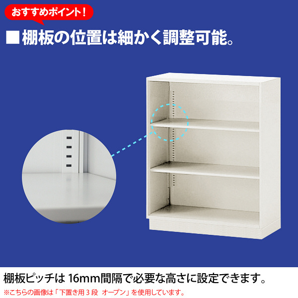 イトーキ サリダストレージ 5段 オープン 本体（下置き） ホワイト 幅900×奥行450×高さ1790mm 1台(3梱包) B4対応 耐荷重48Kg  - アスクル