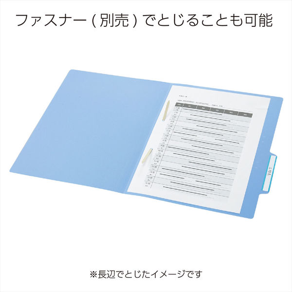 コクヨ 個別フォルダーPP製 A4 青 1袋（5冊入） A4-IFH-B - アスクル