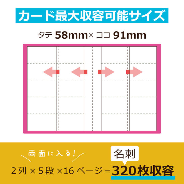 セキセイ 名刺ホルダー 320名用 ライトブルー NPP-320-11 1セット（3冊