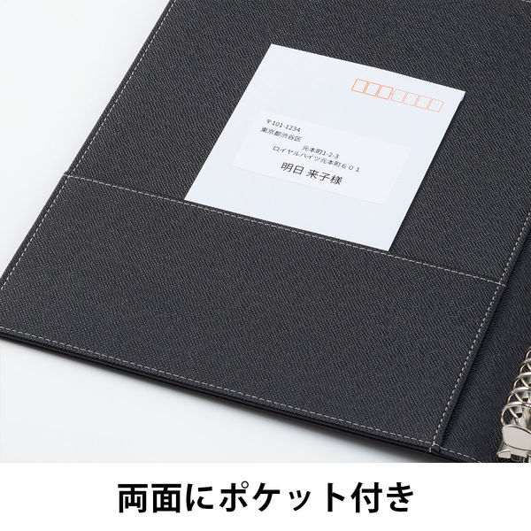 アスクル合皮製30穴リングファイル エンボス加工 ブラック 1箱（10冊入