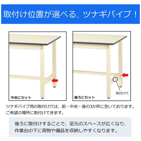 車上渡し】山金工業 ワークテーブル 作業台 高さ調整 幅1200奥行750高