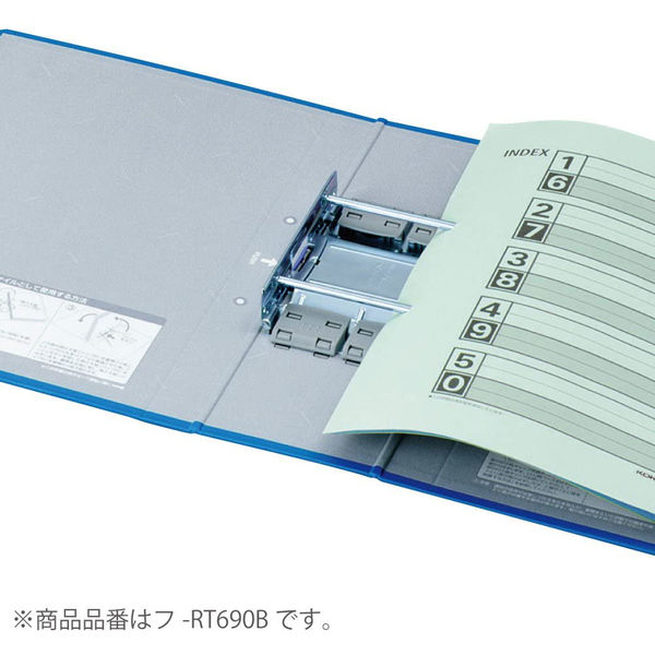 コクヨ　チューブファイル　エコツインR　A4タテ　とじ厚70mm　青　両開きパイプ式ファイル　フ-RT670B　1冊