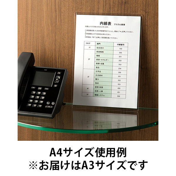 アスクル カードケース 薄型 A3 ハードタイプ オリジナル - アスクル