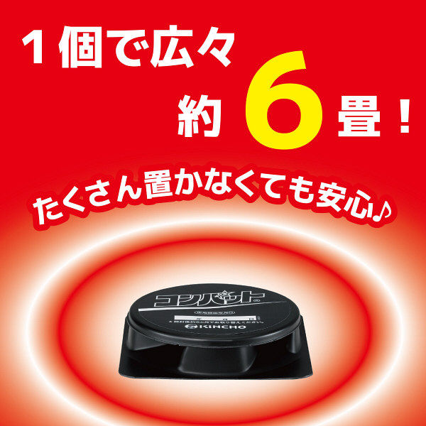 アスクル先行販売】コンバットN 1箱(20個入) 大日本除虫菊 アスクル先行販売】コンバットN 1箱(20個入) 大日本除虫菊