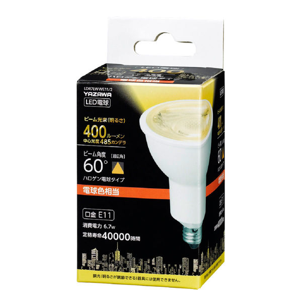 ヤザワコーポレーション（YAZAWA）　ハロゲン電球形　LED電球 超広角 電球色 LDR7LWWE11/2