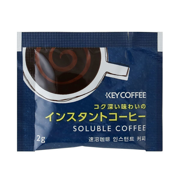 キーコーヒー コク深い味わいのインスタントコーヒーパウチタイプ 1箱