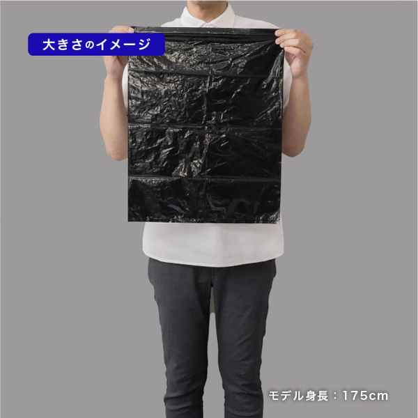 ゴミ袋（メタロセン配合）黒 10L 厚さ0.024 業務用 ポリ袋 GMBL
