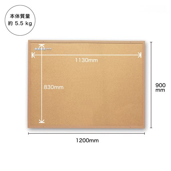 マグピンコルクボード 3L（1200×900mm） 3枚 CAB337 アスカ - アスクル