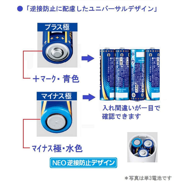 パナソニック エボルタNEO 単1・10本シュリンク LR20NJN/10S 1パック