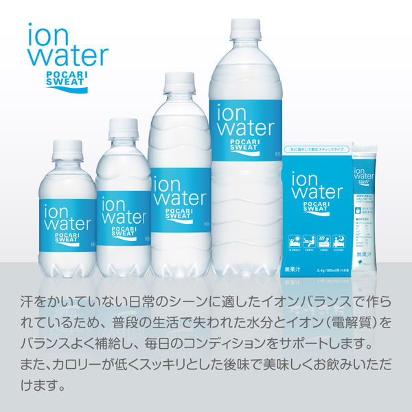 ポカリスエット イオンウォーター 900ml 1箱（12本入） - アスクル