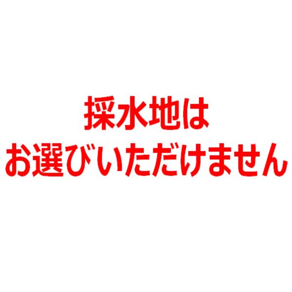 天然水】 いろはす 340ml 1セット（48本） - アスクル