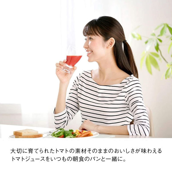 機能性表示食品】カゴメ トマトジュース 1L 1箱（6本入）【野菜