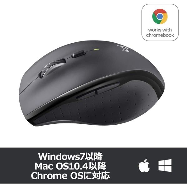 ロジクール(Logicool) ワイヤレス(無線)マウス M705m Marathon Mouse