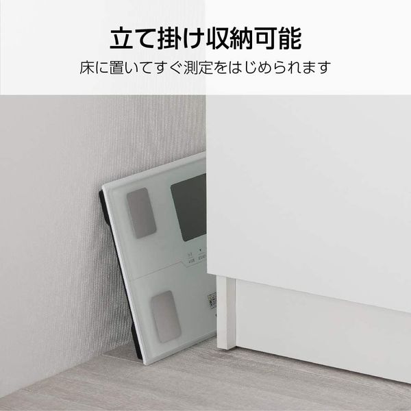 たのめーる】タニタ 体組成計 パールホワイト BC-315-WH 1台の通販