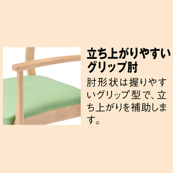 コイズミファニテック ダイニングセット（テーブル1台+