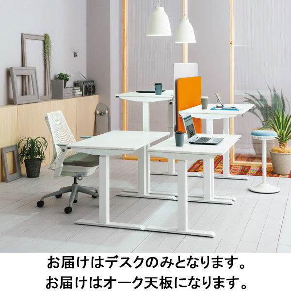 SEKI 電動昇降デスクHOP オーク天板/ホワイト脚 幅1130×奥行700