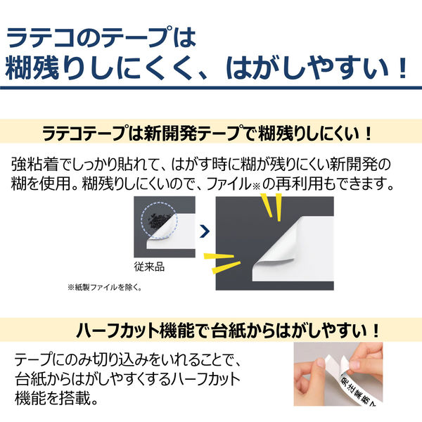 カシオ CASIO ラテコ テープ 増量版 幅18mm 半透明ラベル 黒文字 カシオ CASIO ラテコ テープ 増量版 幅18mm 半透明ラベル 黒文字