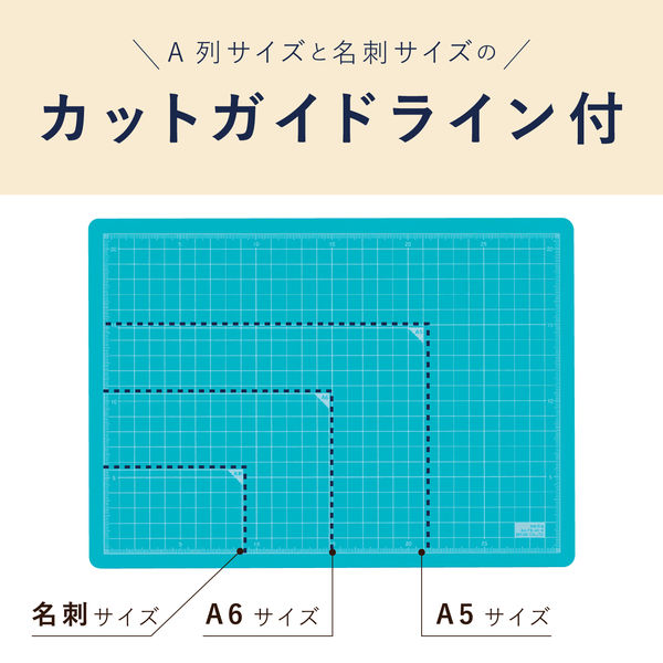 セキセイ カッティングマット発泡美人 A4 FB-4616