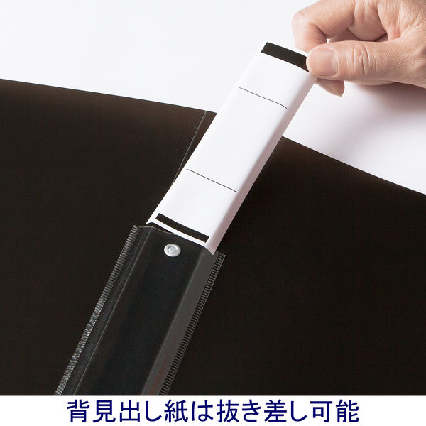 アスクル リングファイル PP製表紙 A4タテ 丸型2穴 背幅27mm