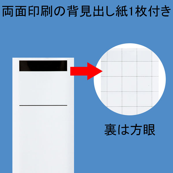 アスクル リングファイル PP製表紙 A4タテ 丸型2穴 背幅36mm レッド 赤