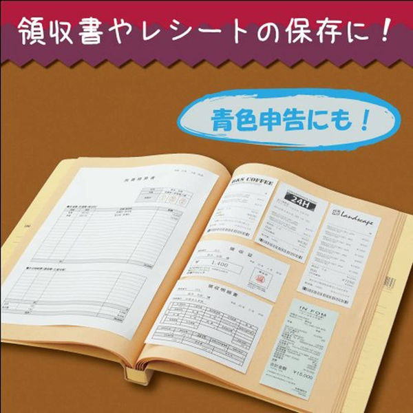 コクヨ スクラップブックD とじ込み式 A4 1箱（10冊入） ラ-40N - アスクル