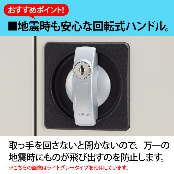 Ceha A4スチール書庫 3段 両開き 下置き用 ブルー×ホワイト 幅 Ceha A4スチール書庫 3段 両開き 下置き用 ブルー×ホワイト 幅