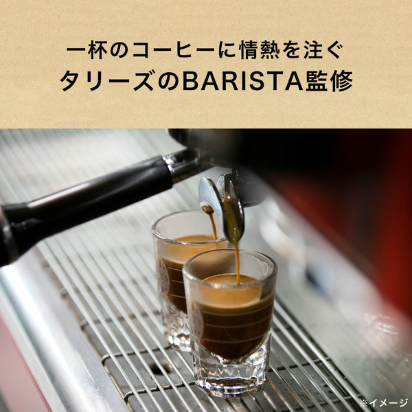 缶コーヒー】伊藤園 タリーズコーヒー BARISTA'S 無糖LATTE 