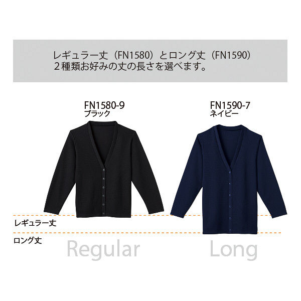 フォーク（FOLK） ナースカーディガン（ロング丈） ブラック M