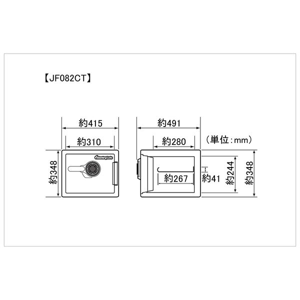 設置込】セントリー ダイヤル式耐火金庫 （1時間耐火） 22.8L ダブグレー 幅415×奥行491×高さ348mm JF082CT 1台（取寄品）  - アスクル