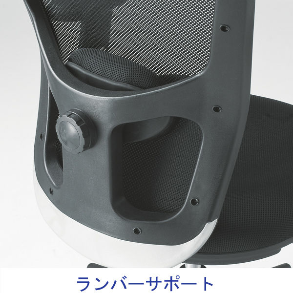 TOKIO オフィスチェア メッシュ張り 肘付 ブラック FCM-5A 1脚 - アスクル