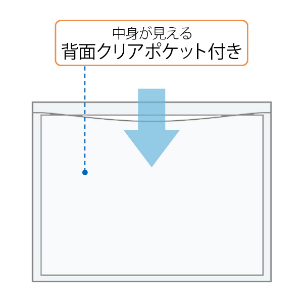 プラス シンプルワーク ポケット付エンベロープ A4ヨコ マチ付 クリア