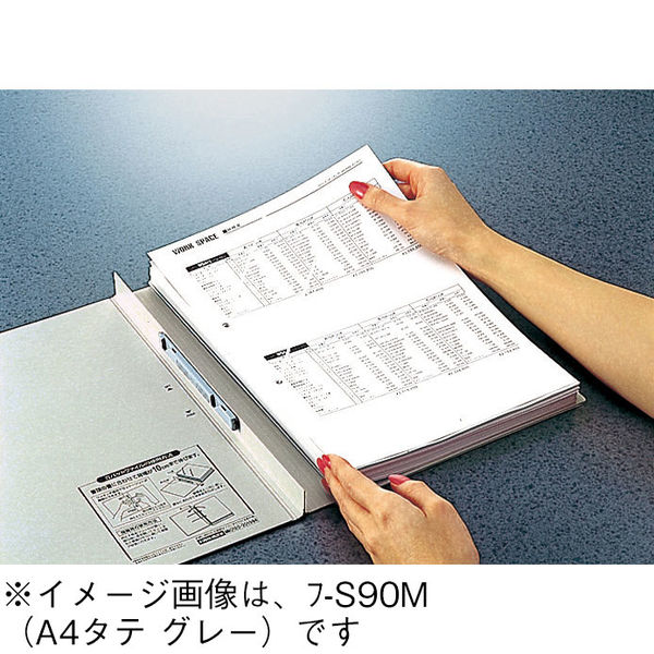 コクヨ ガバット（背幅伸縮ファイル） PPラミネート B4ヨコ 1000枚とじ