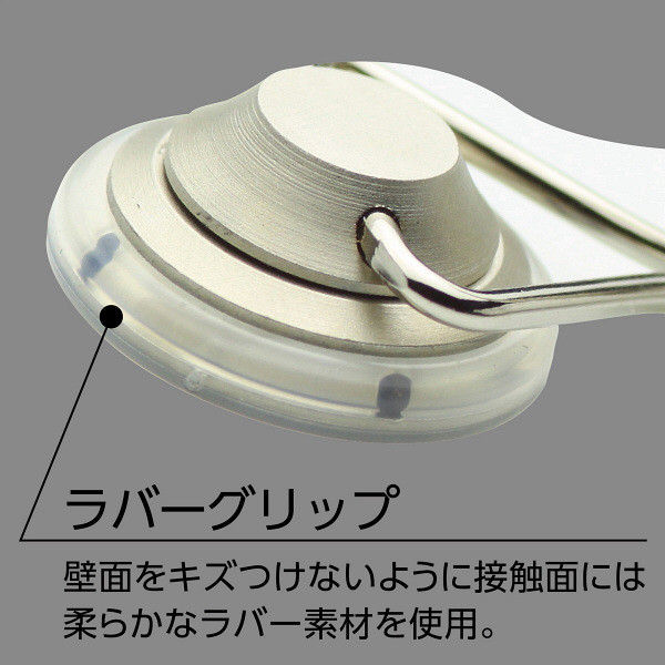 マグネットフック 「壁、傷つけません」マグフック 10kg MG-6273 マグネットフック 「壁、傷つけません」マグフック 10kg MG-6273