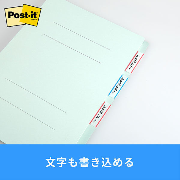 ポストイット 付箋 ふせん 通常粘着 カットキューブ アップル