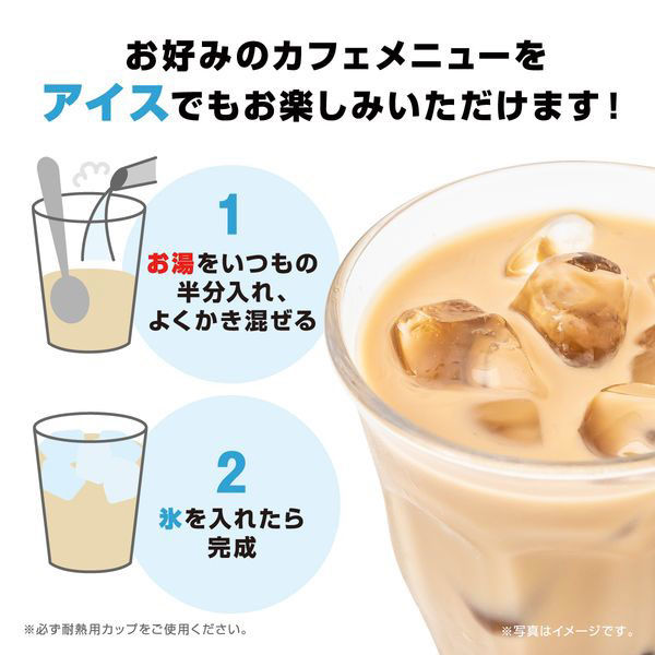 スティックコーヒー】味の素AGF ブレンディ カフェラトリー 濃厚ミルク