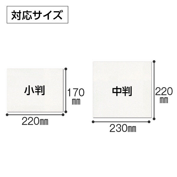 テラモト ペーパータオルホルダー 中判用 - アスクル