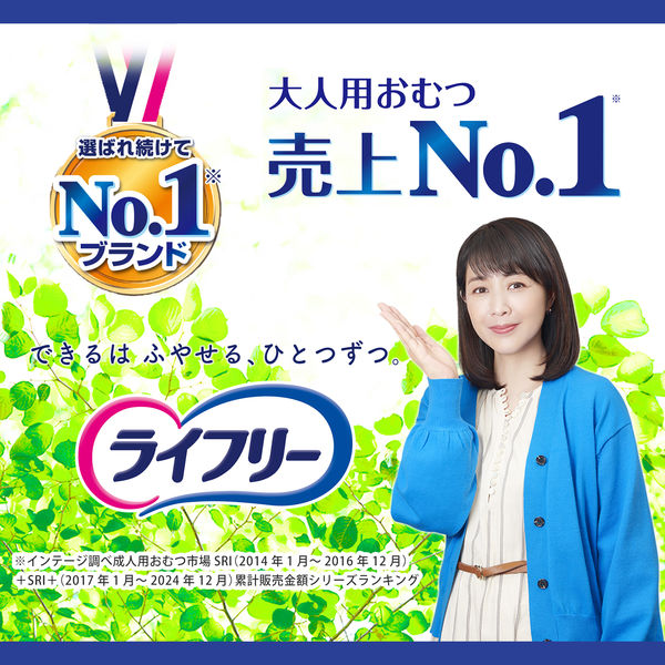 ライフリー 大人用紙おむつ うす型軽快パンツ L 2回吸収 1箱（80枚：20枚入Ｘ4パック） ユニ・チャーム - アスクル