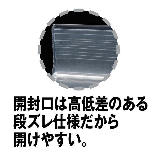 アスクルオリジナル チャック袋(マット印刷) 0.05mm厚 A5 アスクルオリジナル チャック袋(マット印刷) 0.05mm厚 A5
