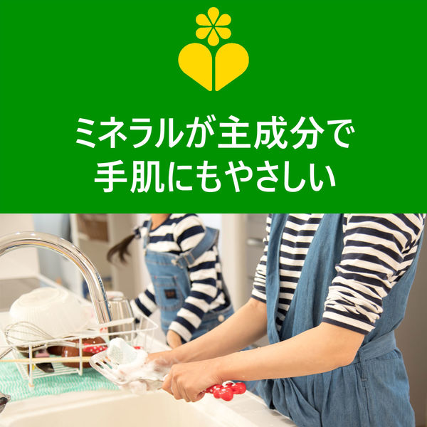 エコベール 食器用洗剤 レモンの香り 5L 1個 大容量 業務用