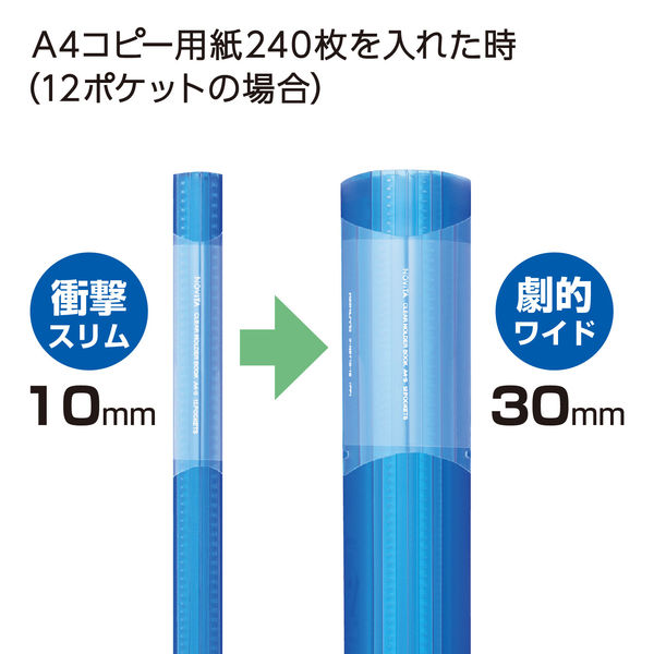 コクヨ クリヤーホルダーBノビータA4透明12P フーN5710T-12 1冊 - アスクル